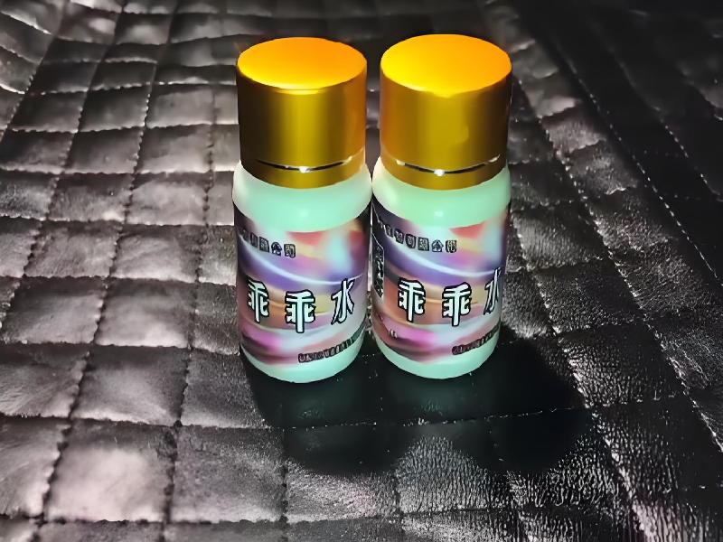 成人催药迷用品5396-wni型号